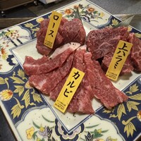 肉の山本 - 