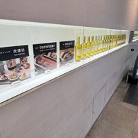 うなぎ四代目菊川 ヒルトンプラザウエスト大阪店 - 