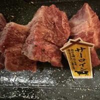 肉の山本 - 