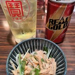 鳥菊 - 