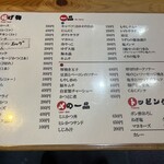 相変わらずの高コスパ、、