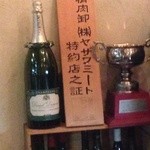 ブラッカウズ - 