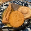 肉＆おでん 金沢風土研究所 - 