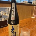 居酒屋 一歩 - 