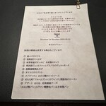 エノテカ・ラ・リコルマ - 