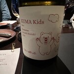 エノテカ・ラ・リコルマ - 