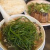 来来亭 - 
