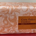 湘南クリエイティブ・ガトー 葦 - 