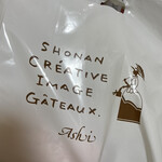 湘南クリエイティブ・ガトー 葦 - 