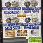 松戸富田麺業 - つけ麺だけでこんだけもある