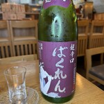 焼鳥と煮込み かつぺい - 