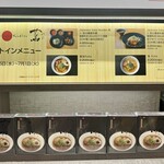 Japanese Soba Noodles 蔦 - 