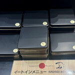 Japanese Soba Noodles 蔦 - 