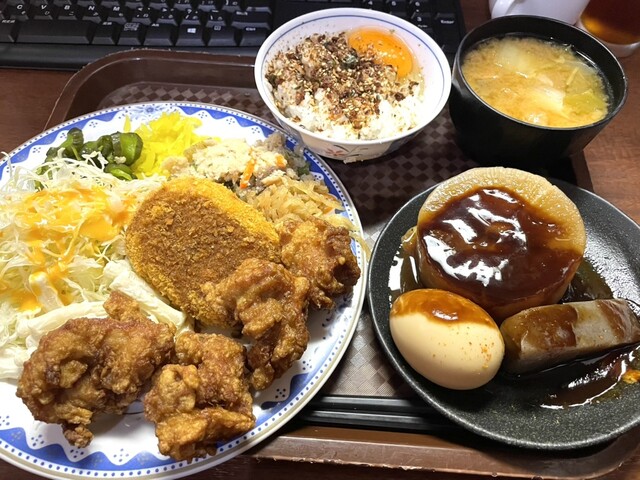 NEW Dream Komaki Ten