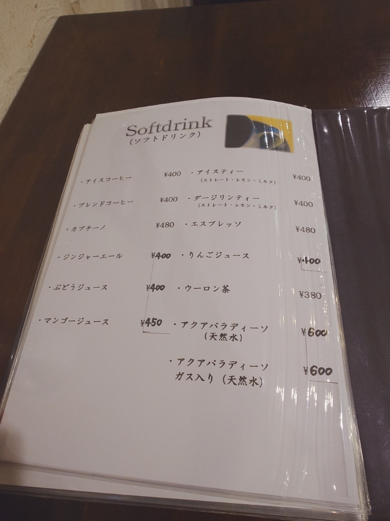 メニュー写真 : アルベロベッロ （Trattoria Alberobello） - 坂戸