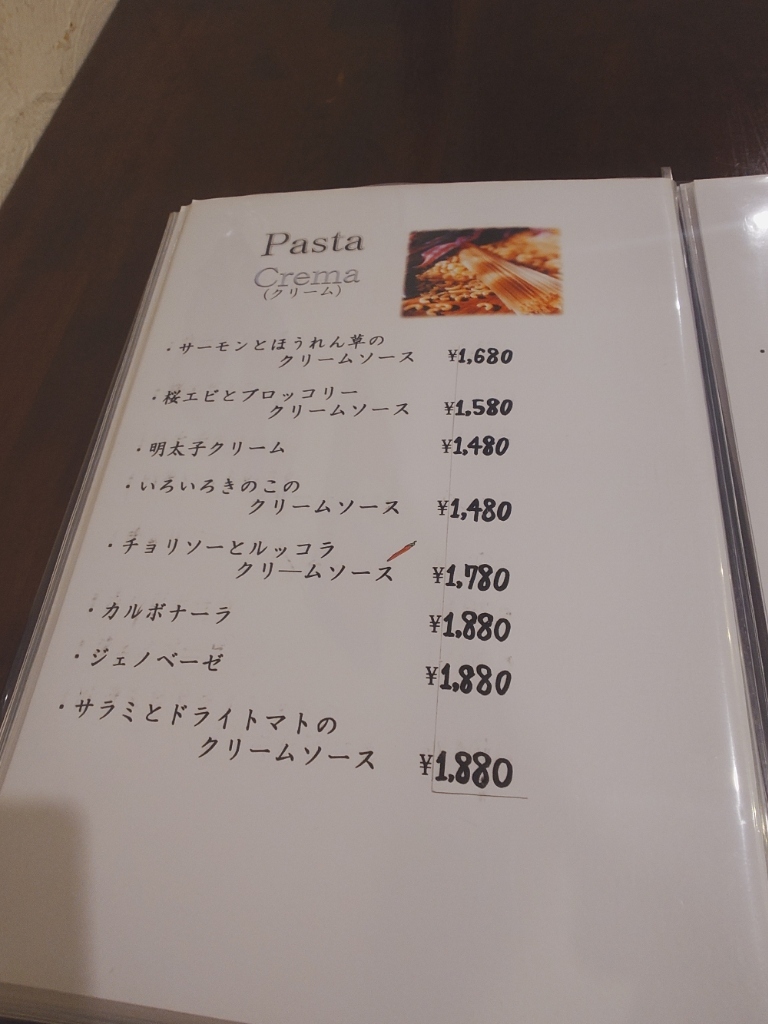 メニュー写真 : アルベロベッロ （Trattoria Alberobello） - 坂戸