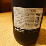 川万 - 大瓶633ml