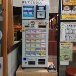 煮干しらーめん ゲン - 