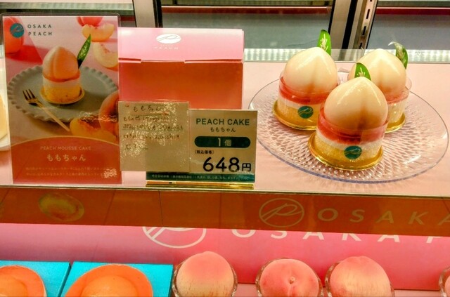 ピーチ焼き菓子 大阪の新たなお土産『OSAKA PEACH』 2025年4月16日（水）近鉄