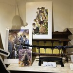 レストラン雪河亭 - 