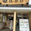 MACCHA HOUSE 抹茶館 善光寺仲見世通り店