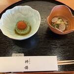 新宿 京懐石 柿傳 - 