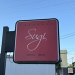 プレゼンテ スギ - 