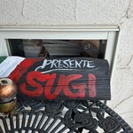 プレゼンテ スギ - 