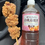 セブンイレブン - 