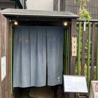 神楽坂 鴨匠 - 