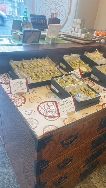 大沼製菓 - のの岳（和菓子）の写真