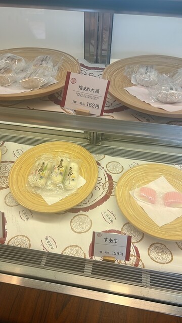 大沼製菓 のの岳｜宮城県石巻市の和菓子専門店