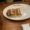 餃子の福包 新宿店