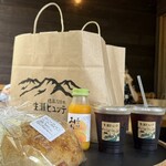 生瀬ヒュッテ - 