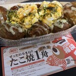 築地銀だこハイボール酒場 - 