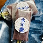 松屋清風庵 - 凍らせて食べると最高です