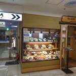 きなさ - 