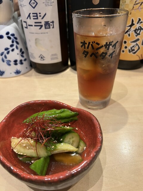 Imoto Shokai photo 2