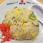 天下一品 - 半チャーハン。