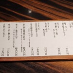 焼肉匠 覚王木屋町亭 - 