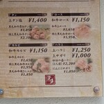 焼肉匠 覚王木屋町亭 - 