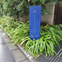 夏下冬上 - 