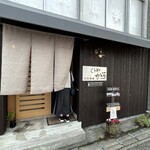 厨屋蝸廬 - 外観