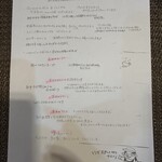 厨屋蝸廬 - ｱﾚ何の料理だっけ?  ってならない詳しい料理説明