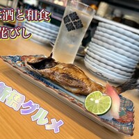 日本酒と和食 花びし - 