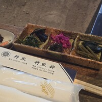 柳家 - 