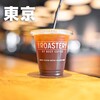 THE ROASTERY BY NOZY COFFEE