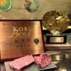 神戸牛 鉄板焼き 祇園縄手 之いち