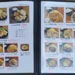 豚菜 - メニュー(2/4)(2025年6月)