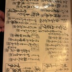 吟魚のはなれ  吟チロリ - 